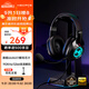 漫步者（EDIFIER）HECATE G2pro USB7.1聲道深淵燈游戲耳機(jī)電競(jìng)耳麥頭戴式有線電腦麥克風(fēng)FPS吃雞三角洲耳機(jī)帶麥黑色