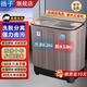 揚子雙桶洗衣機半自動(dòng)大容量家用雙缸洗衣機脫水雙筒 【兒童小型款-6.2公斤】十年質(zhì)保