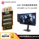 卓威奇亞（ZOWIE GEAR）600Hz顯示器 電競顯示器 游戲顯示屏 DyAc2技術(shù) 旋轉(zhuǎn)升降 TN屏 電腦顯示器540Hz升級款 XL2586X+