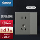 西蒙（SIMON）開(kāi)關(guān)插座 C60系列熒光灰色啞光面板 新國標家用86型墻壁暗裝電源 五孔帶開(kāi)關(guān)（單控）