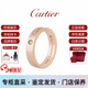 卡地亞（Cartier ）戒指情侶款結婚戒指寬3毫米男女同款七夕送禮 B4210700 18K玫瑰金 寬4mm帶鉆 54