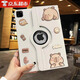 適用于蘋果平板保護(hù)套M4pro11英寸24款ipad  pro保護(hù)殼卡通防護(hù)套 米色+【立體卡皮巴拉】