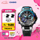 卡西歐（CASIO）G-SHOCK MTG-B2000YST 風暴主題手表 男士手表 防水石英手表 MTG-B2000YST-1APR風暴追逐者