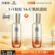 百雀羚（PECHOIN）賦顏緊塑煥能精華液30ML膠原品質(zhì)國貨七夕情人節禮物