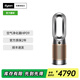 dyson【官翻機】戴森 HP09空氣凈化暖風(fēng)扇除甲醛 除異味 暖風(fēng)取暖 多功能三合一家用臥室 Dyson官方質(zhì)保 HP09黑金色