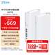 中興（ZTE）G5TS 5G移動路由器cpe隨身移動wifi6免插卡網(wǎng)卡便攜千兆免寬帶無線筆記本電腦通用流量2025款