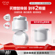 歐詩(shī)漫珍源沁白亮膚面霜50g美白提亮保濕護膚品 生日禮物