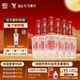 全興全興 全興大曲如意裝 濃香型白酒 純糧釀造 52度 500ml*6整箱裝 52度 500mL 6瓶