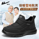 回力棉鞋男鞋冬季加絨加厚保暖雪地靴男士不冷腳防凍爸爸鞋子 黑色 43