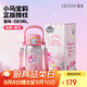 格米（germ）小馬寶莉兒童保溫杯雙飲吸管杯女孩大容量杯壺學(xué)生杯子580ML粉