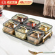 渠辰干果盤(pán)分格帶蓋水果盤(pán)高檔輕奢現代果盤(pán)家用客廳糖果盤(pán)零食收納盒 墨綠色6格款【配6個(gè)透明碗帶蓋配托盤(pán)】 1套 （尺寸：31.5*19.5*6.5cm）