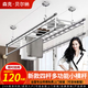 森克·貝爾納頂裝升降晾衣架陽(yáng)臺(tái)家用手搖器手動(dòng)曬衣桿被子室內(nèi)涼衣架 冰川銀 2.4m 四桿 +15橫桿-包安裝