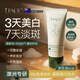 iFACE氨基酸洗面奶100g美白淡斑提亮膚色去黃控油男女澳洲進(jìn)口生日禮物