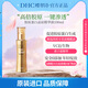 蝶翠詩(shī)膠原蛋白晶鉆精華液100ml緊致保濕 進(jìn)口男女禮物教師節(jié)禮物