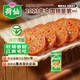 荷仙香糯蓮藕400g 桂花糯米藕糖藕蜜汁蓮藕涼菜甜品揚(yáng)州特產(chǎn) 七夕禮物