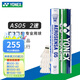 YONEX 尤尼克斯羽毛球AS05特選鴨/鵝毛YY穩定耐打王職業(yè)訓練比賽球 AS05【2速】特級鴨毛 1筒