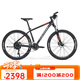 美利達（MERIDA）超越3  山地自行車   禧瑪諾18速 油壓碟剎 鋁合金車架 平麗一黑 27.5*17(建議身高168-178CM)