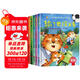 兒童情緒管理與性格培養繪本一（全5冊）精裝版 愛(ài)上幼兒園 從小有愛(ài)心 媽媽我愛(ài)你 讓我來(lái)幫幫你 輸了也沒(méi)關(guān)系