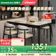 上林春天實(shí)木餐桌椅組合 現代風(fēng)巖板餐桌出租房吃飯長(cháng)方形飯桌 抗菌亮光雪山白-黑色框架-羊角椅 1.3米 一桌四椅