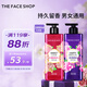 菲詩(shī)小鋪沐浴露套裝（浪漫邂逅500ml+甜蜜愛(ài)戀500ml）水潤保濕 清潔芳香