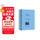 變色龍：契訶夫中短篇小說(shuō)精選（譯文名著(zhù)精選) 小說(shuō) 雙11大促