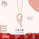 周生生鉆石項(xiàng)鏈 18K玫瑰金愛情密語 天使之翼套鏈 93995U定價(jià) 47厘米