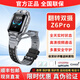 小天才z6pro電話(huà)手 表z6pro少年版兒童防水GPS定位視頻拍照雙攝 Z6pro少年版【隕石灰】