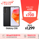 三星Samsung Galaxy C55 5G手機 前后5000萬(wàn)像素 拍照手機 8GB+256GB 風(fēng)尚黑 游戲手機 國家補貼