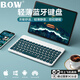 B.O.W航世 X19 無(wú)線(xiàn)藍牙鍵盤(pán)超薄靜音辦公適用蘋(píng)果小米華為手機ipad平板筆記本電腦充電通用鍵盤(pán) 暗夜綠