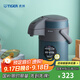 虎牌（TIGER） 保溫壺不銹鋼氣壓式熱水瓶大容量水壺MAA-A22C 墨綠色AB 2.2L