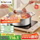 小熊（Bear）鴛鴦火鍋鍋具304不銹鋼涮鍋 28cm家用湯鍋電磁爐通用JG034-P01