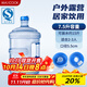 美廚（maxcook）純凈水桶 礦泉水桶飲水桶7.5L桶裝水塑料飲水機手提戶(hù)外桶MCX1900