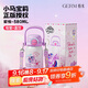 格米（germ）小馬寶莉兒童保溫杯雙飲吸管杯女孩大容量杯壺學(xué)生杯子580ML紫