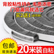 JCZS窗戶(hù)密封條推拉門(mén)窗鋁合金塑鋼窗玻璃門(mén)縫隙防風(fēng)防塵防撞自粘毛條 白色 門(mén)窗通用+防風(fēng)隔音【9mm寬*5mm厚-5米