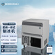 星崎 制冰機家用商用冰塊機 IM-45CBZ 商用大型方冰機奶茶店全自動(dòng)一體式小方冰制冰機方塊造冰粒機