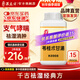 漢立方苓桂術(shù)甘湯健脾祛濕溫化痰飲祛濕中成藥 非丸非日本 苓桂術(shù)甘湯 苓桂術(shù)甘湯