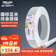 德力西（DELIXI）電線(xiàn)電纜 RVV1.5平方 三芯護套線(xiàn)軟線(xiàn)白色 家裝家用銅芯電線(xiàn) 50米