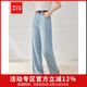 IEF/愛依服2025夏新款【小個(gè)子】牛仔闊腿褲時(shí)尚百搭寬松顯瘦長褲 牛仔淺藍(lán) L
