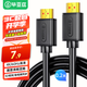 畢亞茲 HDMI線2.0版電腦電視4K高清線 短線 0.2米 3D視頻線20厘米 機頂盒投影儀顯示器連接線 HX1