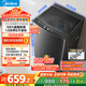 美的（Midea）波輪洗衣機(jī)全自動(dòng)家用 MB100V36DT 10公斤  直驅(qū)變頻 健康除螨 全域抗菌 一級(jí)能效 以舊換新