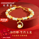 紀思梵（CHEESEFAN）一貝子本命年蛇十二生肖和田玉手鏈女七夕情人節(jié)生日禮物送女友 有你竹夠生肖-龍