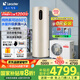 海爾（Haier）政府補貼20%空氣能熱水器雙變頻一級節能200升/300升 家用80度高溫 空氣源熱泵電輔熱南北通用 300升A9/0元安裝/一級能效/熱泵可達60度