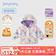 JELLYBABY【2025秋冬新品】?jì)和瘺_鋒衣男童秋季加絨連帽男寶寶三防女童外套 白底紫花 110 CM