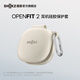 韶音（SHOKZ）適用OpenFit 2 T920專(zhuān)用充電盒保護殼無(wú)線(xiàn)藍牙耳機防滑防摔硅膠收納盒帶掛鉤 米色