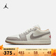 耐克（NIKE）Air Jordan 1 Low AJ1米灰 舒適百搭 男子低幫休閑板鞋 553558-169 42.5