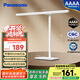 松下（Panasonic）臺(tái)燈AAAA級(jí)護(hù)眼臺(tái)燈兒童全光譜學(xué)習(xí)橫燈頭臺(tái)燈 愛(ài)目T10