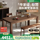 續寫(xiě)家具實(shí)木餐桌黑胡桃木家用去客廳化辦公桌長(cháng)方形加厚大板桌子 隱山餐桌 160*80*75cm