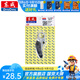 東成 電動(dòng)工具零配件附件 DCYD35B動(dòng)刀片
