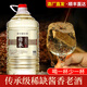 醬圣人貴州醬香型53度白酒純糧食酒坤沙5L桶裝散酒高粱酒高度泡酒用酒 53度 5L 1桶 坤沙20丨主推品質(zhì)款