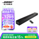 Bose 家庭娛樂(lè )揚聲器 Soundbar 550 博士音響回音壁 無(wú)線(xiàn)揚聲器 藍牙電視音箱家用 黑色